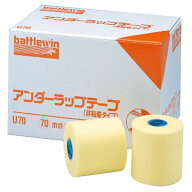 【14日20時から 店内全品P最大8倍】 ニチバン NICHIBAN バトルウィン アンダーラップテープ Uタイプ 非粘…
