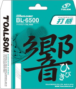 y12/11 2܂ |Cgő15{Iz gA\ Toalson oh~g oCIWbNBL-6500S[h og~g  Nu Kbg XgO K  g[jO   e