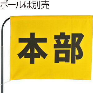 y11/20 |Cgő12{Iz TOMAC g}bN X[p[tbO SF HB