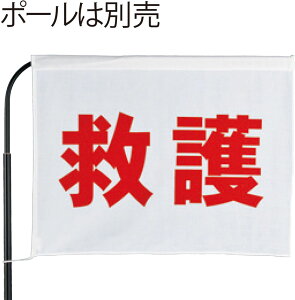 y11/20 |Cgő12{Iz TOMAC g}bN X[p[tbO SF KG