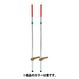 【8/15 ポイント最大10倍！】 トーエイライト TOEI LIGHT 【メーカー直送品】 カラー竹馬スライド式185 学校体育器具 竹馬 運動バランス 耐久力 体つくり運動 簡単組立 屋内外兼用 スライド式 青 ブルー 補助足付 T2482B