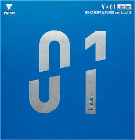 【6/4 20時から28H限定 店内全品5％OFFクーポン＆P10倍】 VICTAS ヴィクタス 卓球 V 01 リンバー Limber 裏ソフトラバー テンション系 ハイエナジーテンション 020341 0020