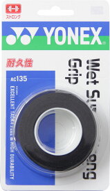 【7/11 2時まで ポイント最大15倍！】 ヨネックス YONEX テニス ウェットスーパーストロンググリップ 3本入 グリップテープ ぐりっぷ ウェット 耐久 長尺対応 アクセサリー AC135 007