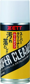 【ポイントアップ中！】 ZETT ゼット スーパークリーナー BX481