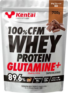 【10/24 20時から ポイント最大10倍!】 ケンタイ Kentai 100CFMホエイプロテイン グルタミンプラス スーパーデリシャス チョコレート風味 700g スポーツ食品 サプリメント 部活 トレーニング フィ