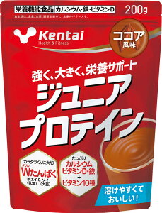 【10/24 20時から ポイント最大10倍!】 ケンタイ Kentai ジュニアプロテイン ココア風味 200g ホエイ ソイ 大豆 トレーニング フィットネス たんぱく質 カルシウム ビタミンD K2103