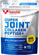 【5日まで 店内全品ポイント最大15倍！】 ケンタイ Kentai スーパージョイント コラーゲンペプチドプラス…