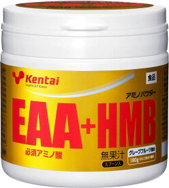 【ポイントアップ中！】 ケンタイ Kentai EAA プラス HMB グレープフルーツ風味 180g 総合アミノ酸パウダー 必須アミノ酸 トレーニング フィットネス オルニチン アミノ酸含有食品 K5108