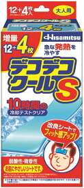 【ポイントアップ中！】 ヒサミツ Hisamitsu 久光製薬 Hisamitsu デコデコクールS 大人用 6334