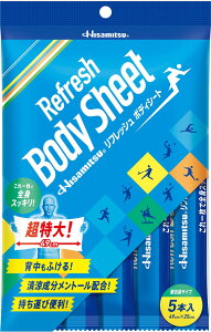 y12/3 20 |Cgő15{Iz qT~c Hisamitsu HisamitsutbV{fBV[g @V[g XeBbN^Cv ^ g[jO  ؃g g[ TCY  ^