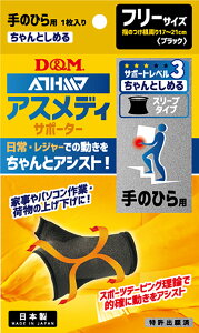 y9/11 2܂ Si3%OFFN[|Pő15{z fB[AhG D&M AXfB ATHMD T|[^[ x3 Ƃ߂ X[u^Cv ̂Ђp 1 t[TCY jp F≊  