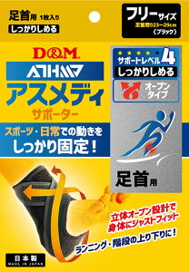 y11/27 2܂ |Cgő12{Iz fB[AhG D&M AXfB ATHMD T|[^[ x4 肵߂ I[v^Cv p 1 t[TCY P Ђ˂ ɂ s  ֐ߒ 