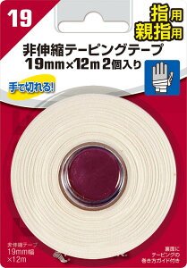 【10/24 20時から ポイント最大10倍!】 ミューラー MUELLER エラスチックバンデージ 76mm 50102