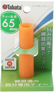 y12/11 2܂ XSi3OFFN[|Pő15{z ^o^St Tabata GOLF St p[}lgeB[ ××L Vbg }bg eB[Abv K  g g[jO l  