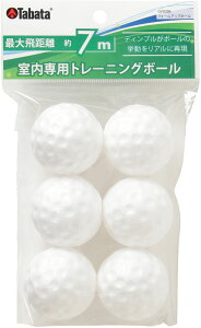 【11/1 ポイント最大15倍!】 タバタゴルフ Tabata GOLF ゴルフ フォームアップボール 練習用ボール 室内 夜間練習 ティーショット アイアンショット アプローチ 打球音 トレーニング 個人練 自