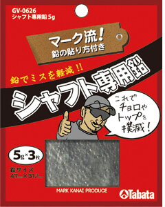 ^o^St Tabata GOLF St Vtgp 5g }[Nvf[X Nu oX MA K  g[jO  g  Nu ` hCo[ ACA GV0626