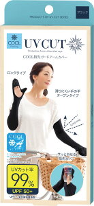 y11/27 2܂ |Cgő12{Iz Tt@~[ SUN FAMILY COOLwK[hA[Jo[ ubN X[u UPF50+ LVg[H N[ tBbg ϐ UVJbg MǑ΍ Ă΍ 