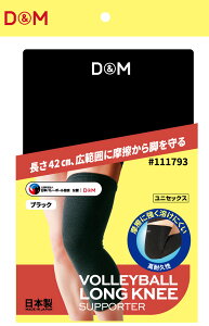 y10/1 |Cgő15{Iz fB[AhG D&M o[{[ Ђ O bOT|[^[ 42cm 1 ubN t[TCY Ep G   ϋv z } tB