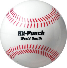 【ポイントアップ中！】 Unix ユニックス 重打撃ボール Hit‐Punch 200 g BX7702