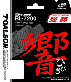 【ポイントアップ中！】 TOALSON トアルソン バドミントン バイオロジック BL-7200 響 ホワイト 840720W