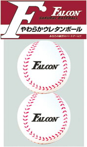 �y�|�C���g�A�b�v���I�z �t�@���R�� FALCON ���炩�{�[�� 2P FTS-2SB FTS2SB
