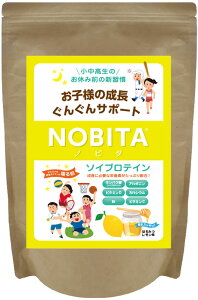 【10/24 20時から ポイント最大10倍!】 ノビタ NOBITA ソイプロテイン プロテイン 600g 成長期 サポート 小学生 中学生 高校生 寝る前 キッズ ジュニア 子ども FD0002 009