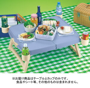 【10/30 ポイント最大10倍】 キャプテンスタッグ CAPTAIN STAG アウトドア ホルン ハンディテーブル カップ付 ブルー MP951 MP0951