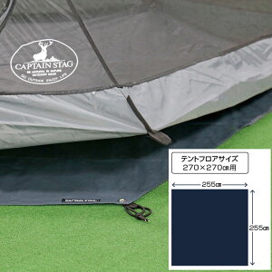 y12/13 10 |Cgő15{Iz LveX^bO CAPTAIN STAG AEghA egOhV[g270 UA-4525 UA4525