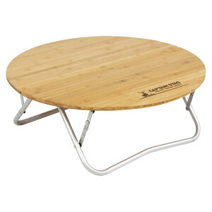 【10/30 ポイント最大10倍】 キャプテンスタッグ CAPTAIN STAG アウトドア アルバーロ 竹製ラウンドテーブル65 UC0503
