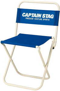 【10/24 20時から ポイント最大10倍!】 キャプテンスタッグ CAPTAIN STAG アウトドア ホルン レジャーチェア 大 type2 マリンブルー UC-1599 UC1599