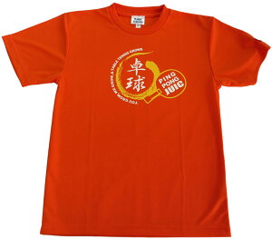 y11/1 |Cgő15{Iz WECbN JUIC 싅 싅 Q[Vc jp TAKKYU T 싅T 5268 OR