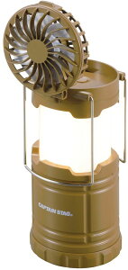 【10/24 20時から ポイント最大10倍!】 キャプテンスタッグ CAPTAIN STAG アウトドア CS ファン付きCOBランタン カーキ UK4067