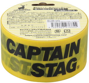 y12/11 2܂ |Cgő15{Iz LveX^bO CAPTAIN STAG AEghA CSfUCe[v48mm×10m CG[ UM1553
