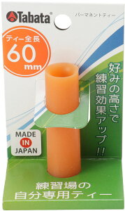 y11/30 |Cgő12{Iz ^o^St Tabata GOLF St p[}lgeB[ XL GOLF eB[ K Stpi eB[Abv Vbg}bgt 60mm o[ eB[Vbg hC