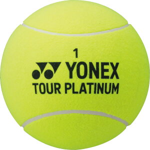 【10/30 ポイント最大10倍】 ヨネックス YONEX テニス ジャンボテニスボール 直径23cm グッズ アクセサリー サインボール 記念ボール ギフト 記念品 プレゼント 贈り物 チーム 卒団 部活 学校 学