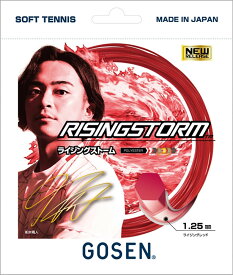 【ポイントアップ中！】 GOSEN ゴーセン テニス ソフトテニス ストリング ライジングストーム1．25 SSRS11RR