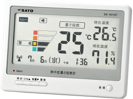 【1/24 20時から ポイント最大15倍！】 ゼット学校体育 熱中症暑さ指数計 デジタル表示 壁掛け 卓上 カレンダー付 時計機能付 夏 学校 幼稚園 保育園 施設 会社 備品 部活動 クラブ活動 運動会 熱中症対策 SK161GT