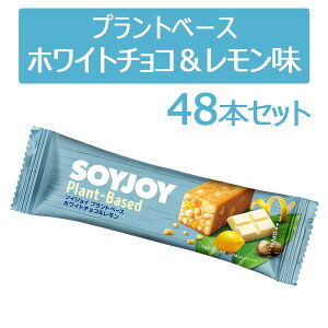 y9/25܂ |Cgő15{z SOYJOY \CWC vgx[X zCg`R 48{ GIHi 哤 ^pN ^pN H@ h{⋋  B[K h H 