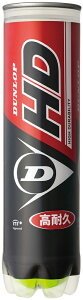 【10/30 ポイント最大10倍】 ダンロップ DUNLOP テニス テニス ボール ダンロップ HD 4ケ入りボトル ボール 硬式テニスボール テニスボール 4球入り 部活 公認球 練習 高耐久 軽量 練習球 トレーニ