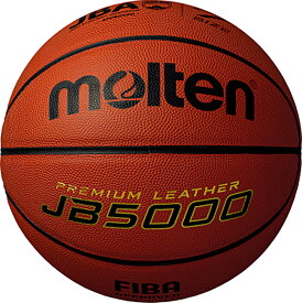 【ポイントアップ中！】 モルテン Molten バスケット JB5000 7号球 国際公認球 B7C5000