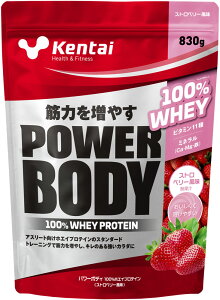 【10/24 20時から ポイント最大10倍!】 ケンタイ Kentai パワーボディ100ホエイプロテイン ストロベリー ボディーケア ボディケア スポーツ食品 サプリメント 部活 トレーニング フィットネス