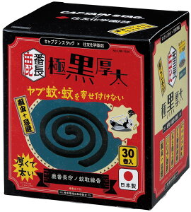 y11/11 2܂ |Cgő13{Iz LveX^bO CAPTAIN STAG AEghA Ԓm ɍ CS×ZFw|    u  Lv OsO o[x