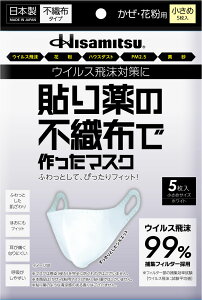 y9/30 |Cgő10{z qT~c Hisamitsu \̕sDzō}XN  9814