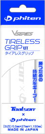 【6/4 20時から28H限定 店内全品5％OFFクーポン＆P10倍】 TOALSON トアルソン テニス タイアレスグリップ UT 1ETG2319