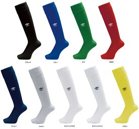 【12/11 2時まで ポイント最大15倍！】 アンブロ umbro サッカー コアサポートストッキング UAS8402