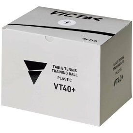 【ポイントアップ中！】 ヴィクタス VICTAS 卓球 VT40+トレーニングボール100個入 ボール ピンポン玉 卓球用品 トレーニングボール 練習球 卓球ボール プラスチック 多球練習用 部活 クラブ 練習 015700