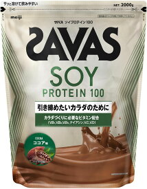 【7/15 ポイント最大10倍】 ザバス SAVAS ザバス ソイプロテイン100 ココア味 2000g トレーニング ジム ぷろていん 大豆 ビタミン ミネラル 2631901