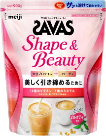 【7/15 ポイント最大10倍】 ザバス SAVAS ザバス シェイプ&ビューティ ミルクティー風味 900g トレーニング ジム ぷろていん 大豆 ビタミン ミネラル 2633056