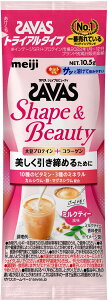 【10/24 20時から ポイント最大10倍!】 ザバス SAVAS ザバス シェイプ&ビューティ ミルクティー風味 トライアルタイプ トレーニング ジム ぷろていん 大豆 ビタミン ミネラル 2634012