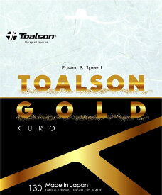 【ポイントアップ中！】 TOALSON トアルソン テニス テニス ストリング トアルソンゴールド 130 クロ 7403080K